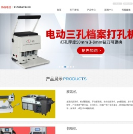 济南高新开发区道顿科技发展有限公司