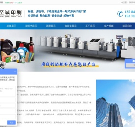 苏州标签印刷