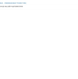 CNC加工