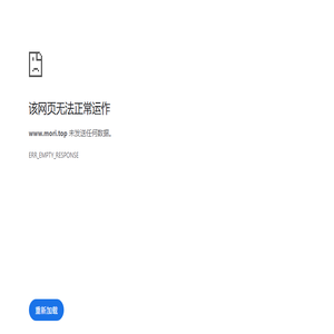 首页