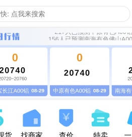 有色宝