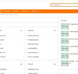落叶创业网,创业项目库,项目分析,商业模式,专家点评