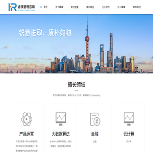 上海睿璞人才服务有限公司