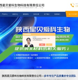 生物发光试剂