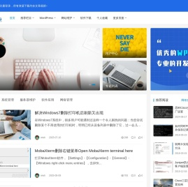 吴文辉博客