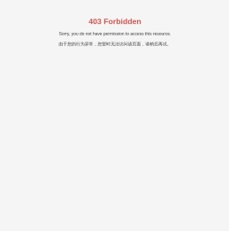 湖南凯佳生态农业科技有限公司