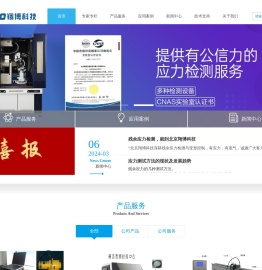 北京翔博科技
