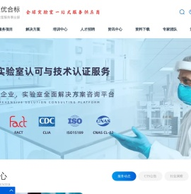 聚优合标