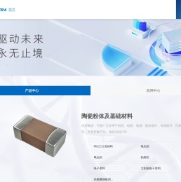 国瓷材料