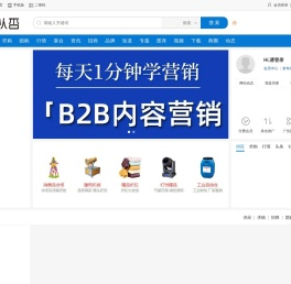 文章宝藏库：全网精选文章一键收录与分享平台