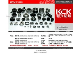 北京新兴超越离合器有限公司欢迎您！超越离合器国家标准制定单位