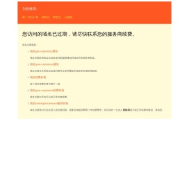 普通印刷胶辊,UV印刷胶辊,PU胶辊,硅胶辊,镀铬胶辊,印后加工胶辊,东莞市汇宝隆胶辊有限公司