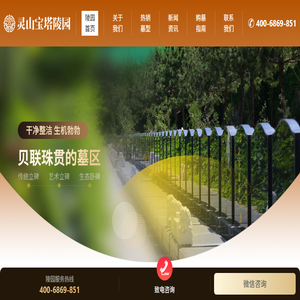 郑州墓地价格表