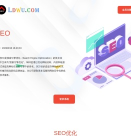 上优化