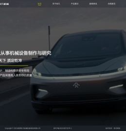 南通精密模具