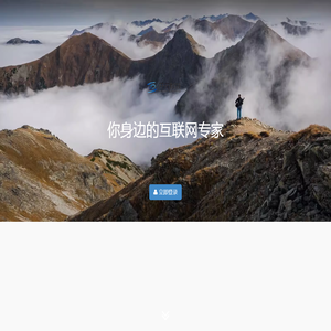 开元科技