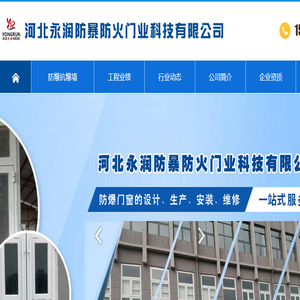 防爆墙,防爆墙厂家,防爆门