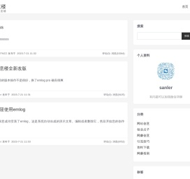 网赚创意楼