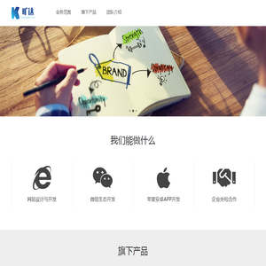 旷达信息