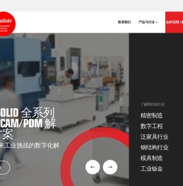 CAD软件