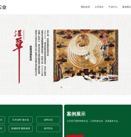 上海汉草实业有限公司
