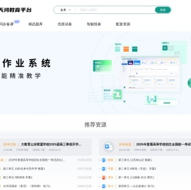 志鸿优化网