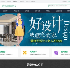 陛图优家