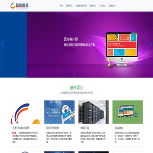 深圳市劲烽科技有限公司官网