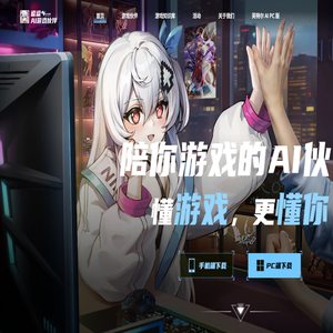 逗逗