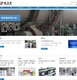 南京润之道工业设备有限公司