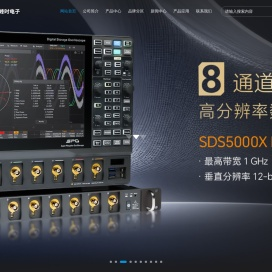 上海峰时电子科技有限公司,
