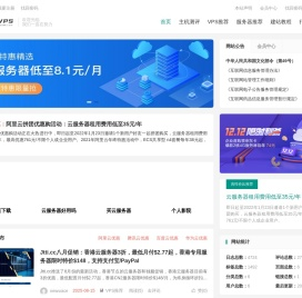 神马VPS