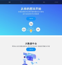 必行信息