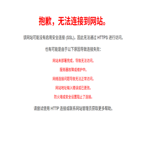 沧州市众恒电器有限公司