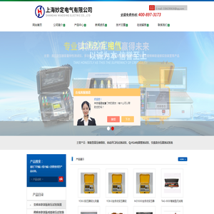 智能型高压核相仪