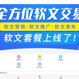 九八七网络工作室