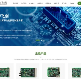 北京智华飞创科技有限公司