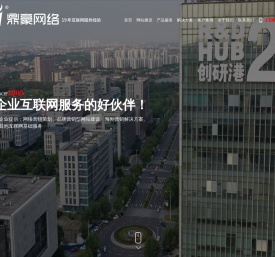常州鼎豪网络