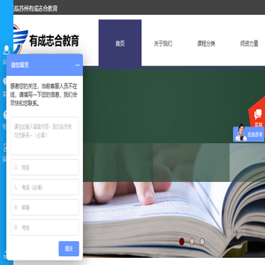 济宁康成机械设备有限公司