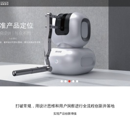 品格设计