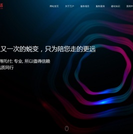 苏州网站建设