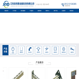 抗震支吊架
