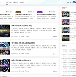 每日星座运势查询