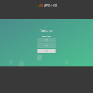 登录