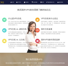 首页