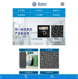 磁性