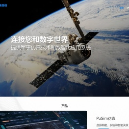 中电普信（北京）科技发展有限公司
