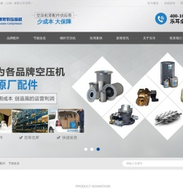 品牌配件批发,阿特拉斯配件批发,英格索兰配件厂家,寿力品牌配件厂家【乐耳机械】品牌空压机配件网站