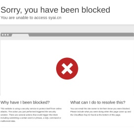启程网