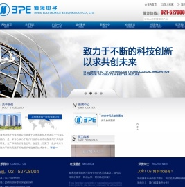 上海博湃电子科技有限公司